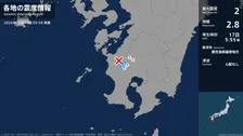 鹿児島県で最大震度2の地震　鹿児島県・さつま町