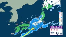 【天気解説】西から雨雲広がる 乾燥が続く地域も水曜日にかけて久しぶりのまとまった雨に　気温は平年並みか高い所が多く北日本も湿った雪や雨の見込み