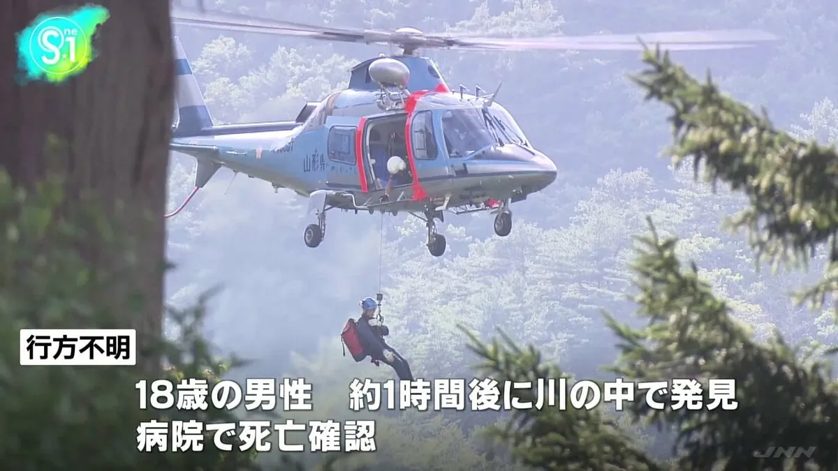 山形市で川遊び中の18歳男性が流され死亡　川の中で沈んでいる状態で見つかりヘリで救助も…