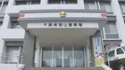 千葉・館山市で軽乗用車が親子をはねる　女子高校生(16)が意識不明　「別の人を見ていて…」警察は女(72)を逮捕