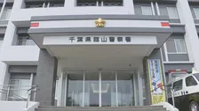 千葉・館山市で軽乗用車が親子をはねる　女子高校生(16)が意識不明　「別の人を見ていて…」警察は女(72)を逮捕