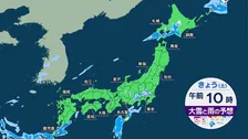 雨エリア拡大　北海道も師走に珍しいまとまった雨　季節外れの暖かさで雪解け急加速