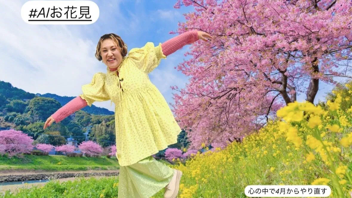 【バービー】「保育園入学の4月がこんなに激動」「まだ歯医者いけてない」前の投稿で「桜の季節終わってたの？」