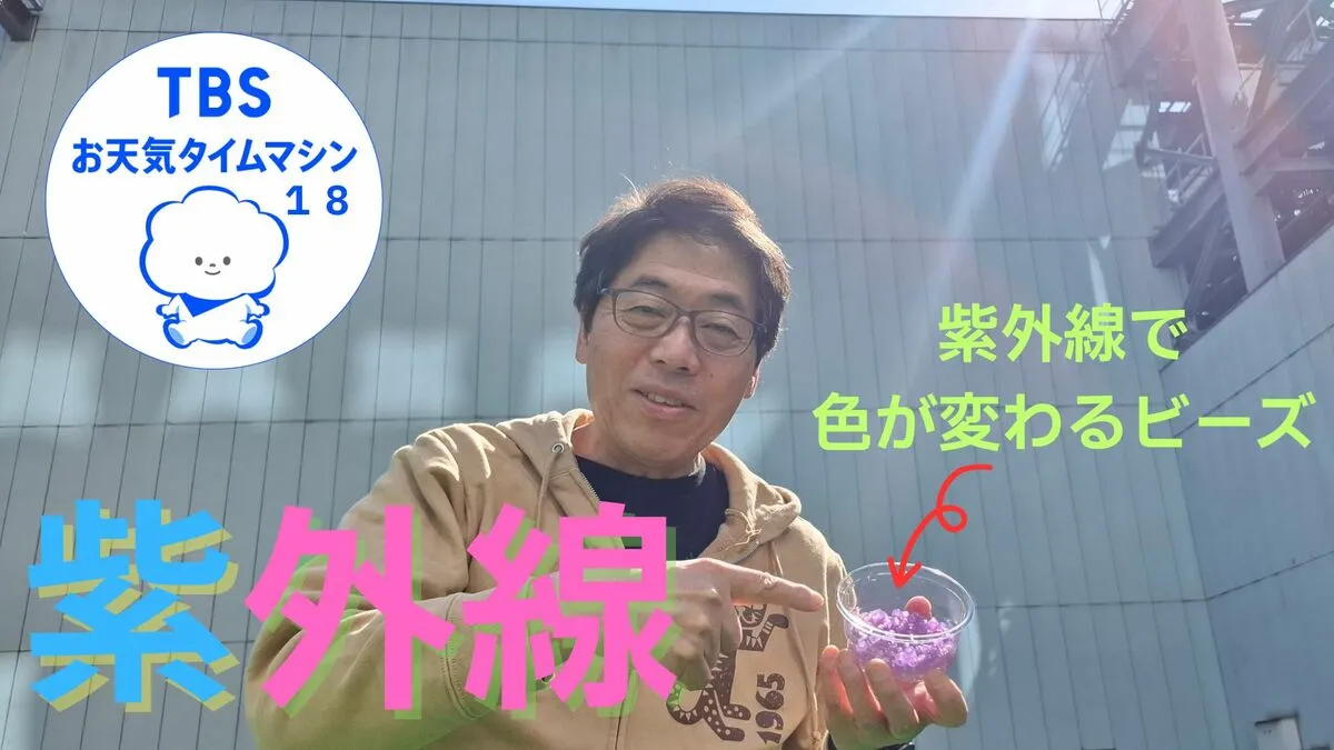 「紫外線＝夏（暑さ）」は間違い!!真昼だけじゃない、朝・夕方・くもりの日の落とし穴【気象予報士・森朗のお天気タイムマシン】