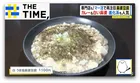 “白”や“カレー”の麻婆！？“進化系”も続々「麻婆豆腐」再注目のワケとは？【THE TIME,】 