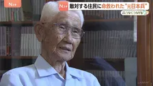 “無言で食糧を…”敵対する住民に命救われた“元日本兵”100歳　太平洋戦争中のフィリピン・セブ島 「あの境遇で我が子のように」【NO WAR つなぐ、つながる】