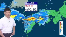 九州北部で線状降水帯が発生するおそれ　関東も雨が降ったりやんだりの一日　台風9号は沖縄・先島諸島へ接近の可能性