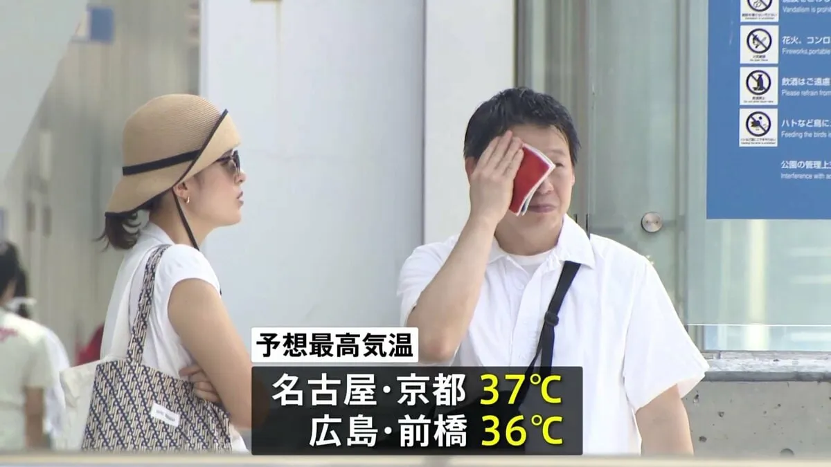 きょうも各地で猛暑日予想、危険な暑さ　西日本を中心に東京など19都県に「熱中症警戒アラート」　