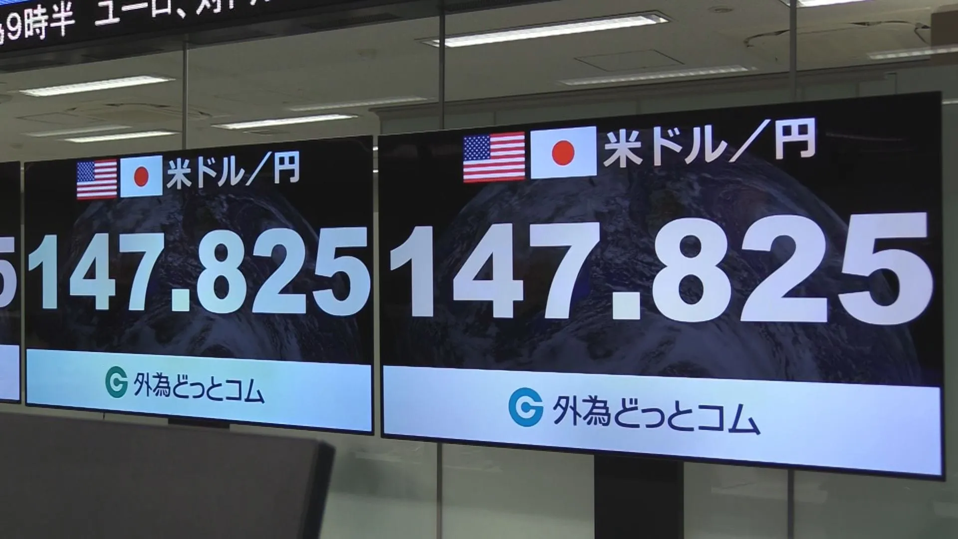 円相場1ドル147円台つける 約5か月ぶりの水準 日銀の利上げ観測と長期金利上昇で