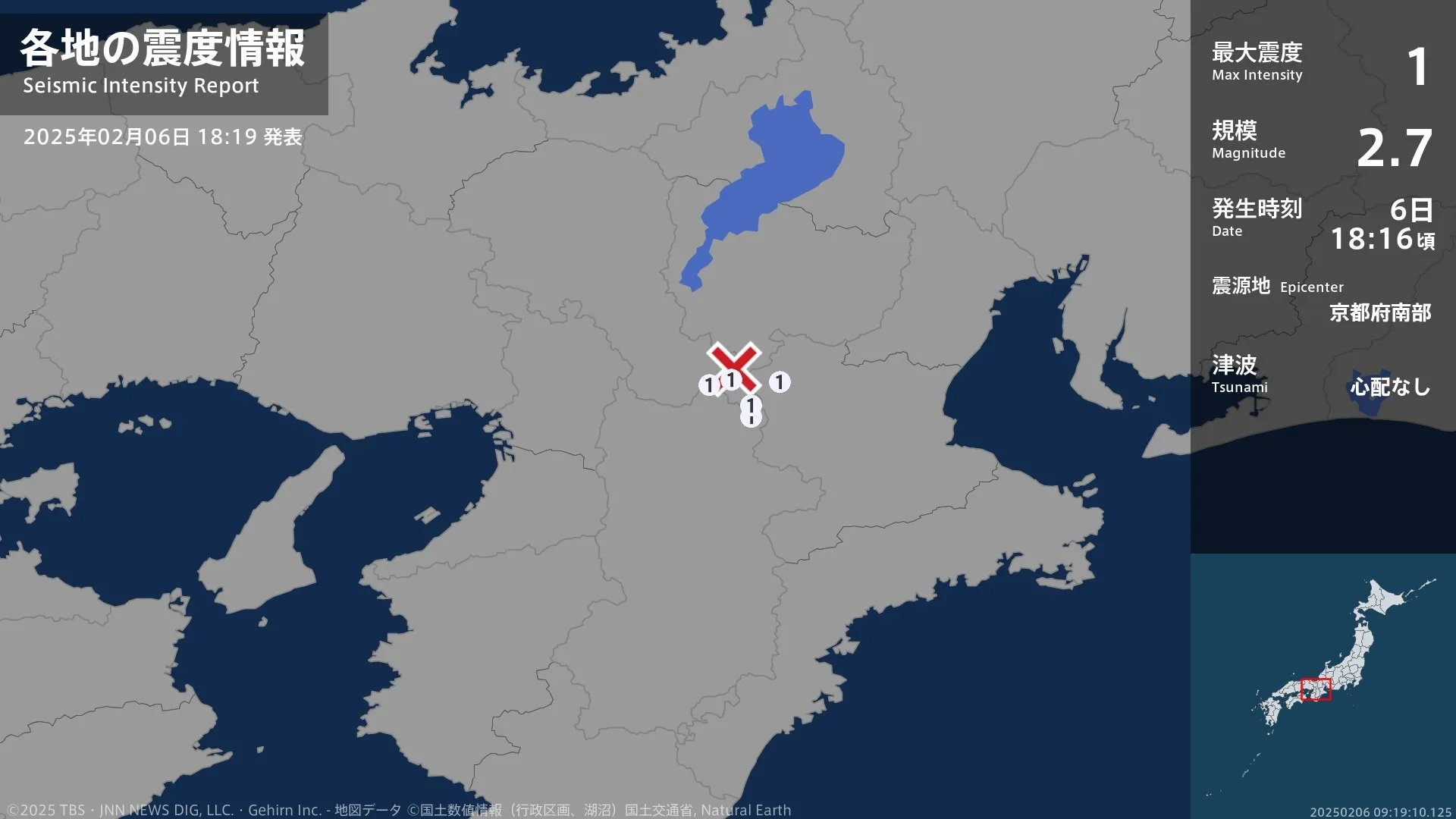 三重県、京都府、奈良県で最大震度1の地震　三重県・伊賀市、京都府・笠置町、南山城村、奈良県・奈良市