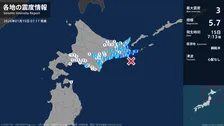 北海道で最大震度3の地震　北海道・厚岸町、標津町、根室市