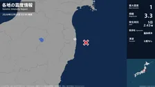 福島県で最大震度1の地震　福島県・浪江町
