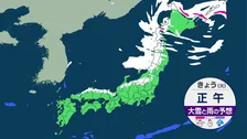 北風強まり厳しい寒さ戻る　日本海側は広い範囲で雪　強い寒波到来　週末にかけて大雪続くおそれ
