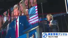 残りの任期2年はレームダックに？トランプ2.0 WATCHING～逆風の中間選挙とその後の展望～【調査情報デジタル】