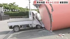 「柱が折れ半分に」熊本地震から3日目 死者17人、心肺停止6人 安否不明者の捜索活動続く