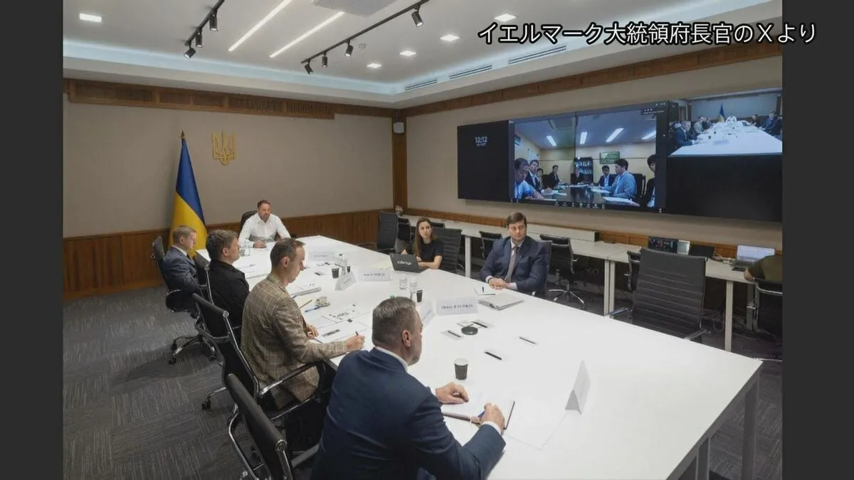 ウクライナ・イエルマーク大統領府長官が岡野国家安全保障局長とオンライン会議、ロシアと北朝鮮の関係強化踏まえ 防衛分野で定期的な協議実施で合意