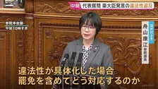 簗農水大臣「予算カット」発言の“違法性” 代表質問で野党側が追及　高市総理は現時点で更迭する考えがないことを示唆