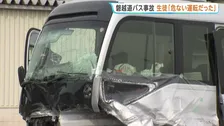 「危ない運転だった」乗車していた生徒が話す　事故現場にあったカバンから“蒲原鉄道側が運転手に渡したとみられる現金入りの封筒”見つかる【磐越道バス事故】