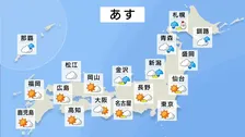 【雨や雪の範囲広がる】北日本・日本海側で　午後には北海道で吹雪く可能性も　東日本・西日本では気温上がるも午後は北風冷たく【11月17日天気】