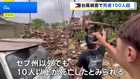 台風25号、フィリピンで甚大被害 セブ州で111人死亡　勢力強めベトナムに上陸へ