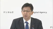国産初「さくらインターネット」クラウドサービスがガバメントクラウド正式認定　松本デジタル大臣「意義として非常に良い」