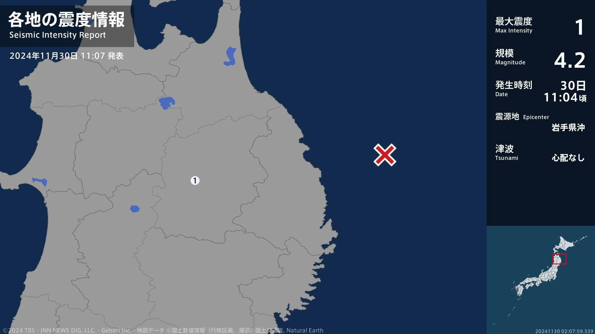 岩手県で最大震度1の地震　岩手県・八幡平市