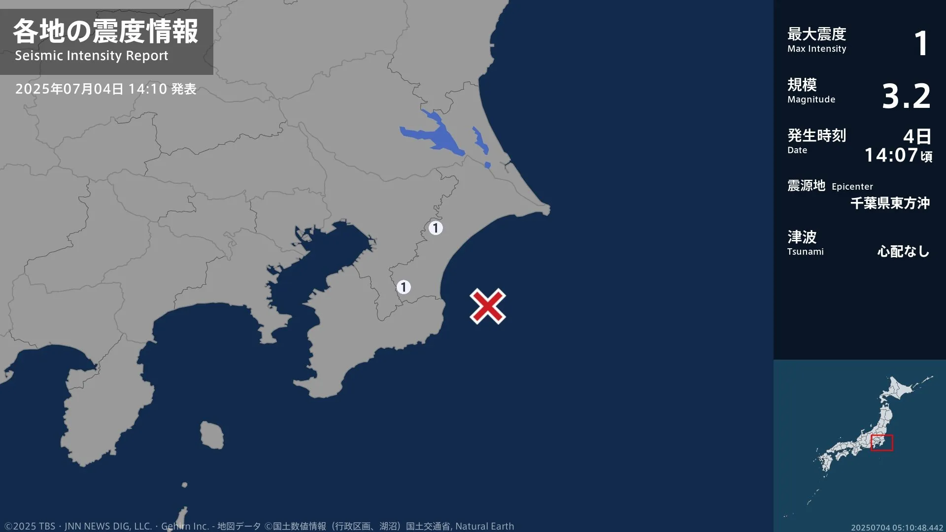 千葉県で最大震度1の地震　千葉県・山武市、長南町