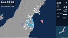 宮城県、福島県で最大震度2の地震　宮城県・山元町、福島県・二本松市、田村市、福島伊達市、本宮市、国見町
