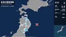 青森県、岩手県、宮城県、山形県で最大震度2の地震　青森県・八戸市、七戸町、五戸町、岩手県・山田町、盛岡市