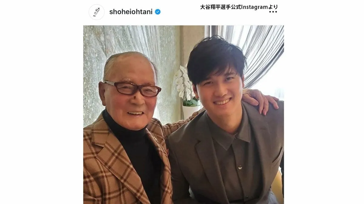 大谷翔平「心よりご冥福をお祈りいたします」長嶋茂雄氏の死去を受けインスタグラム更新