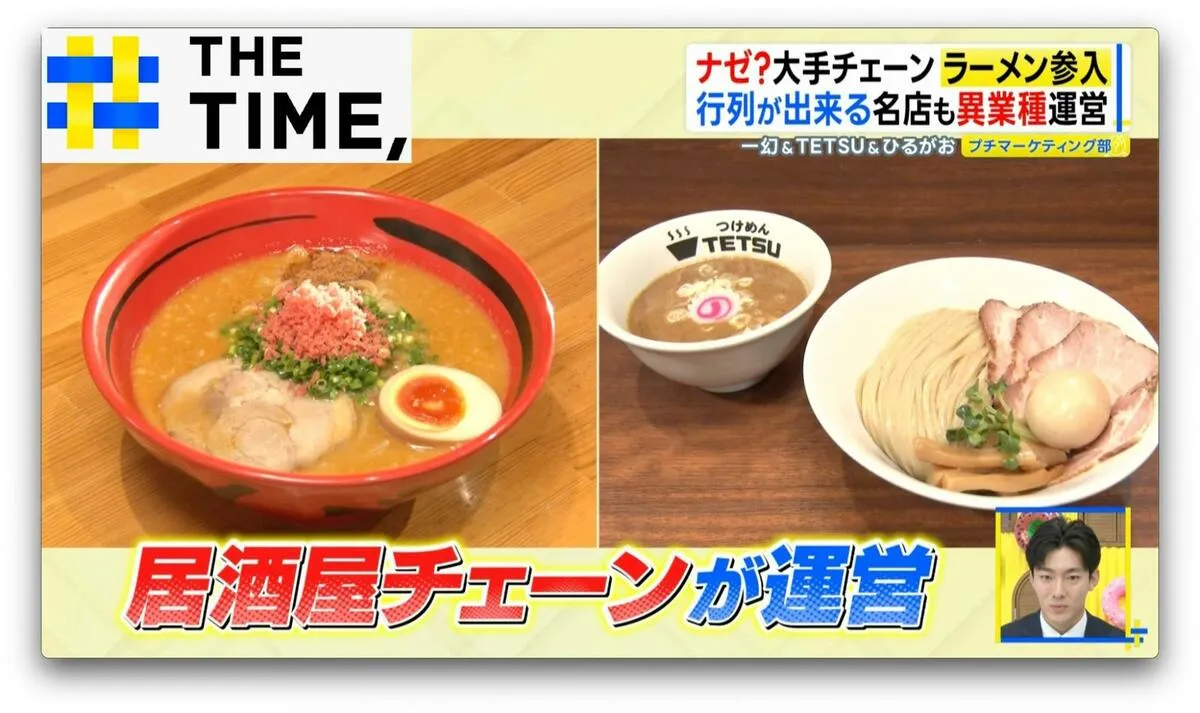 ラーメン店倒産“過去最多”の中で大手チェーンが「ラーメン参入」なぜ？【THE TIME,】 