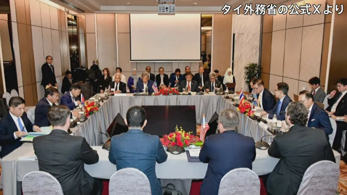 タイとカンボジア 国境紛争の和平協定に合意　停戦順守や外交関係回復など10項目　調印式にはトランプ米大統領も臨席