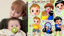 【 中川翔子 】　双子の生後7か月を報告　「ママにしがみついてよじのぼりすりすり」　成長感じる「おいでと言ったらハイハイですばやくきたり、手をだしたら手をつかむ」