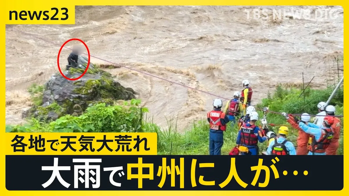 台風2号が発生…今後の進路は？　暑さ一転…各地で大荒れの天気に　岐阜・高山市では“平年の6月1か月分”の降雨　釣り人が川に取り残される【news23】