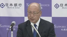 「一定のペースにとらわれず機動的に利上げを行う新たな局面」日銀・高田審議委員 17日から金融政策決定会合