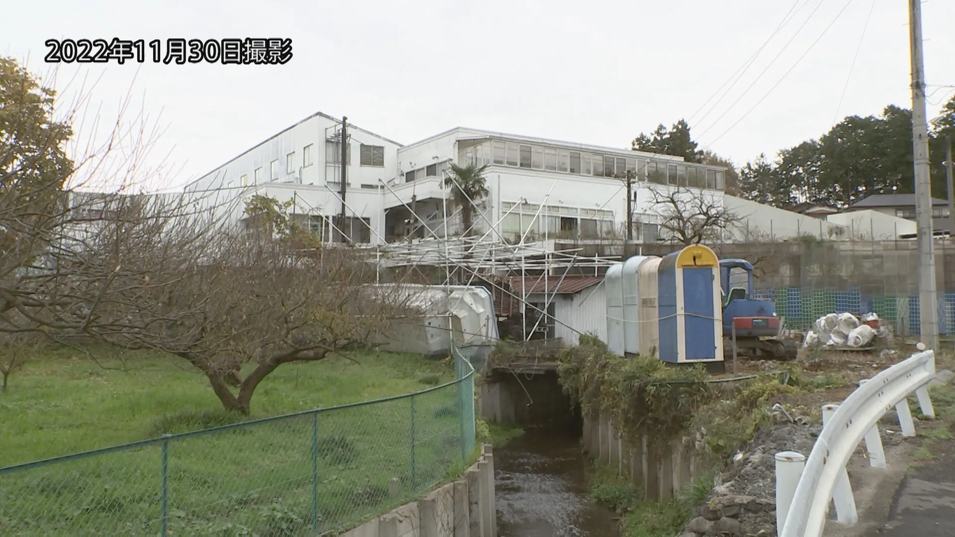 埼玉・越生町で川の上に無断で約40年間建物が…業者側に建物撤去と土地の明け渡し命じる判決　さいたま地裁川越支部