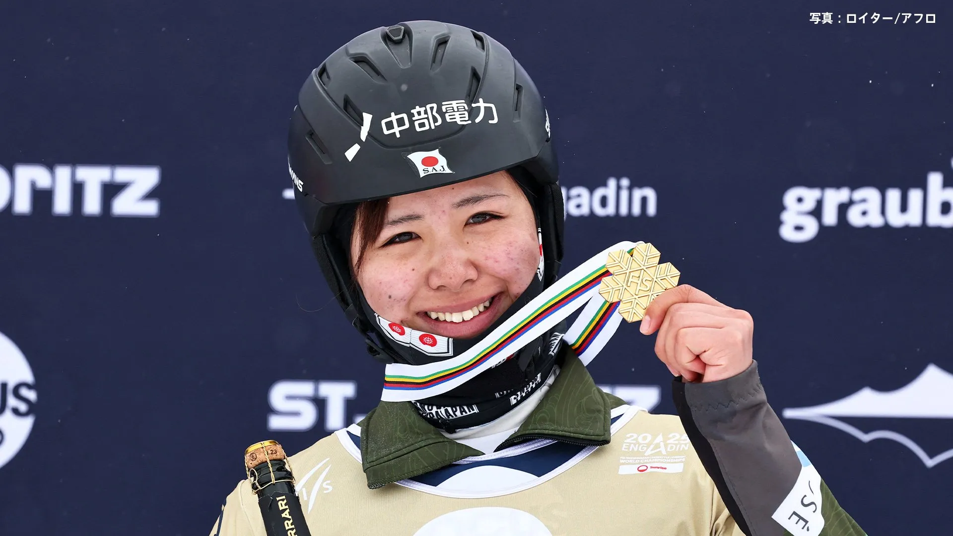 三木つばき、パラレル回転で金メダル ！ 男女を通じて日本勢初制覇【スノーボード世界選手権】