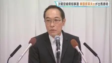 次期宮崎県知事選挙にタレント・東国原英夫元知事が出馬表明　前回2022年の知事選で落選　来年1月の任期満了に伴う選挙