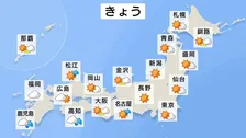 きょう（22日）西日本は次第に雷雨となる所が…全国的に南よりの風が強く「春一番」発表される所があるかも　西日本は今夜からあすにかけて黄砂が飛来する見込み