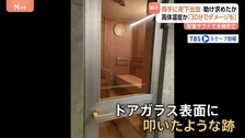 「めちゃくちゃ愛妻家だった」夫は妻に覆い被さるように…夫の両手に皮下出血　ドアのガラス叩いて助け求めたか　個室サウナ夫婦死亡　東京・港区赤坂