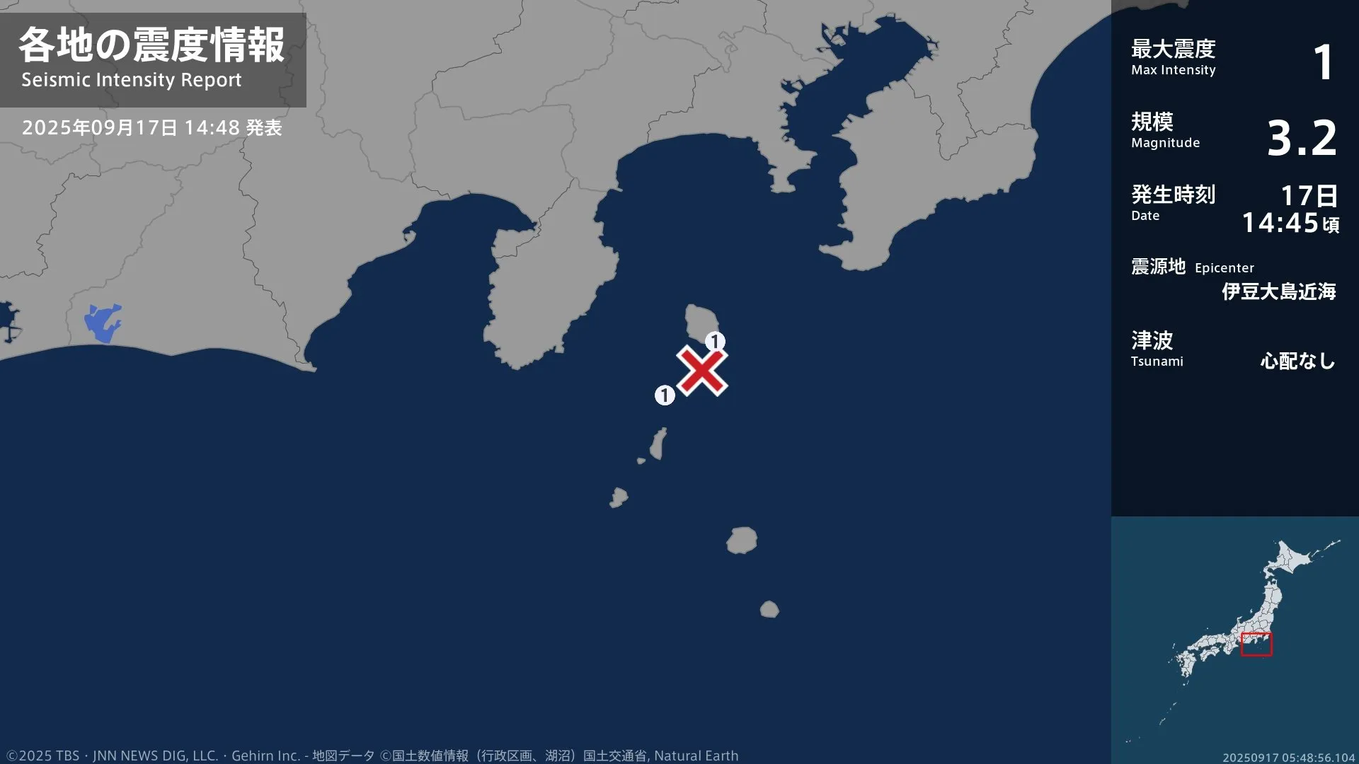 東京都で最大震度1の地震　東京都・伊豆大島町、東京利島村