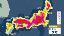 急な雨や雷雨…九州～東北で不安定な天気続く 日田市39℃、名古屋36℃予想と猛烈な残暑　台風18号は来週、沖縄・奄美を直撃か【22日の天気】