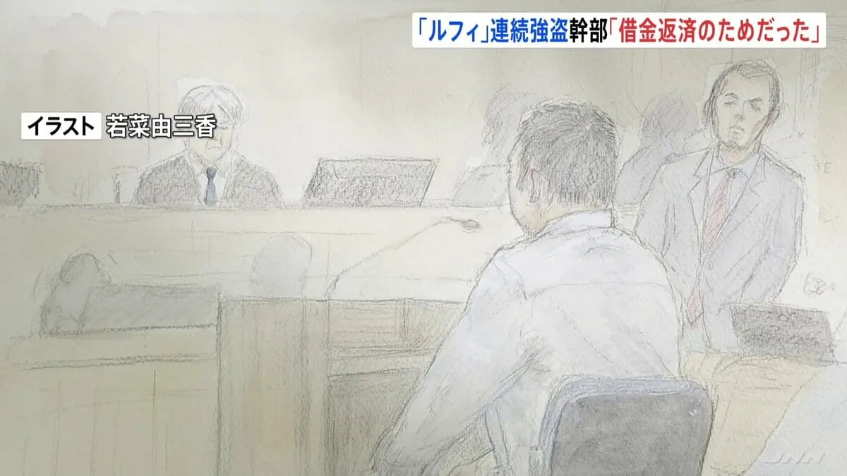「仮想通貨で借金を負った」「ルフィ強盗事件」犯罪組織幹部・小島智信被告が被告人質問で特殊詐欺に関与した理由を説明　東京地裁　連続強盗や特殊詐欺事件に関与で起訴