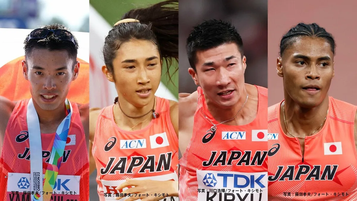 【世界陸上】リレー侍、いざ予選に出陣！田中希実は日本記録&入賞へ　 競歩は山西利和が3個目の金狙う（8日目見どころ）