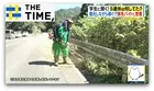 5連休は何してた？イマドキ若者に聞く「お金をかけない」楽しみ方とは？【THE TIME,】