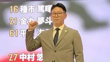 侍ジャパン、11月韓国戦の代表メンバー発表!井端監督「競争が第一」牧&岡本ら23年WBC組から7人選出、2冠王・佐藤輝は外れる【一覧】