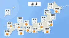 【あす28日の天気】西～東日本の太平洋側は朝から晴れ、日本海側は午前中まで雪や雨　朝は厳しい寒さも、日中は平年並みの気温に
