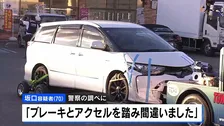 コンビニではねられ中3男子が死亡　70歳の男「ブレーキとアクセルを踏み間違えた」　大阪・東大阪市
