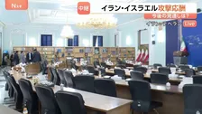 イラン・イスラエル攻撃応酬 今後の見通しは？　イラン外務省報道官“攻撃はアメリカの関与も切り離すことできない”と強く非難