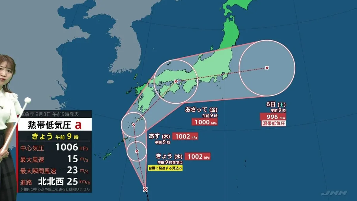 きょう（3日）午後は関東地方で大気の状態非常に不安定に　夜にかけて線状降水帯が発生し大雨災害の危険度が急激に高まる可能性